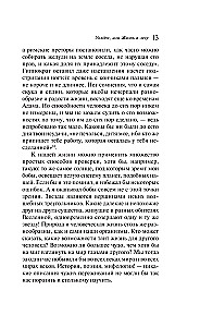 Walden, czyli Życie w lesie